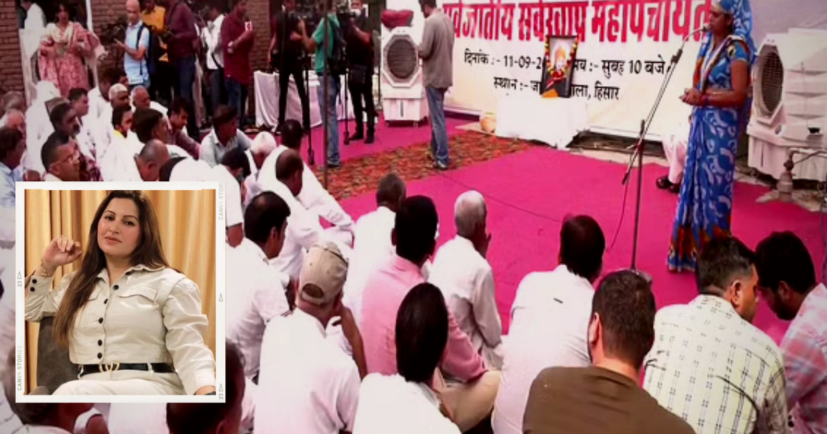 Haryana: Khap Mahapanchayat demading CBI inquiry into Sonali Phogat death